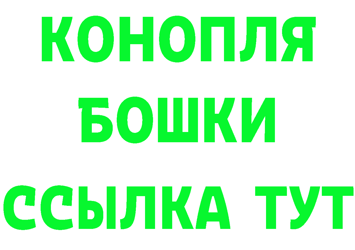 Где купить закладки? площадка формула Весьегонск